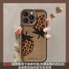 Leopard Print Lanyard Is Suitable for Apple 16 Mobile Phone Case 15PRO Autumn and Winter 14 Matte Silicone 13 Lambskin 12 Anti-drop 7/8