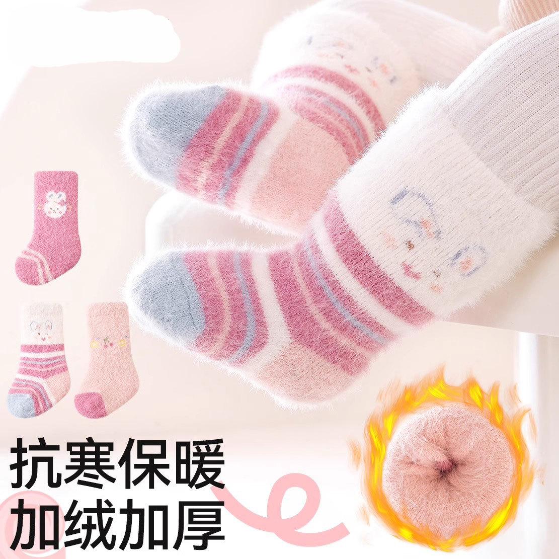 

Winter Infant And Toddler Middle Tube Looped Socks 3pc S розовый
