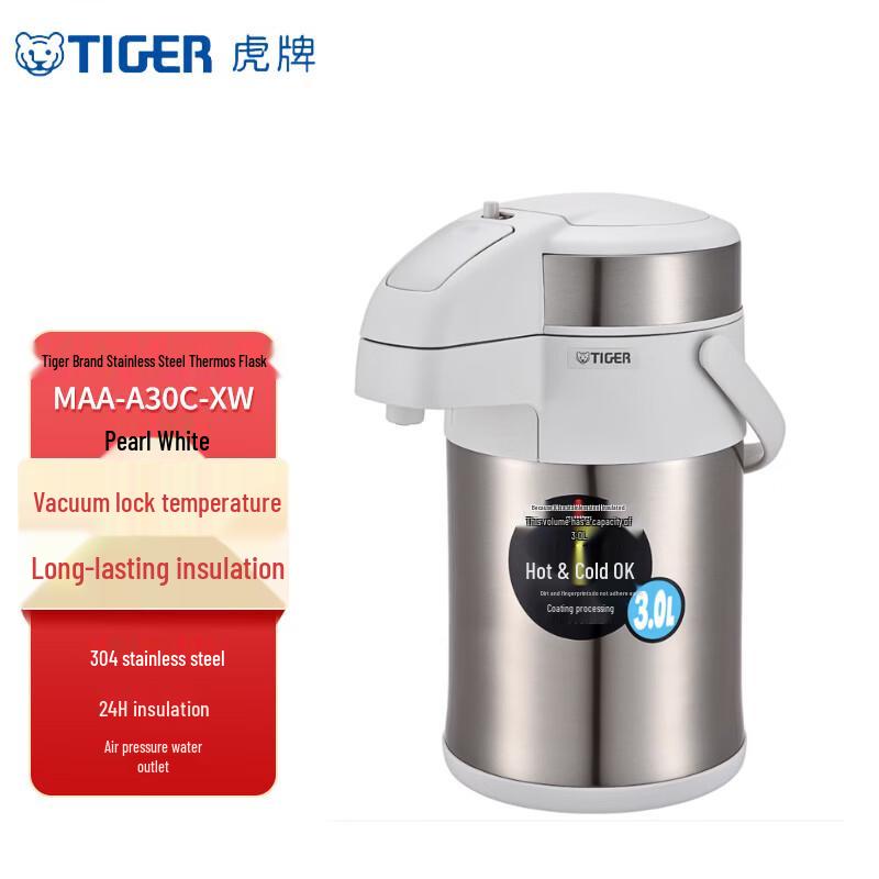 Tiger Stainless Steel Airpot Vacuum Flask