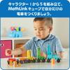 Numberblocks Math Link Cube Activity Set - Number Blocks Express Train - Number Play Up To 5 - Educational Toy for Ages 3 and Up - 96094 (Authentic Pr