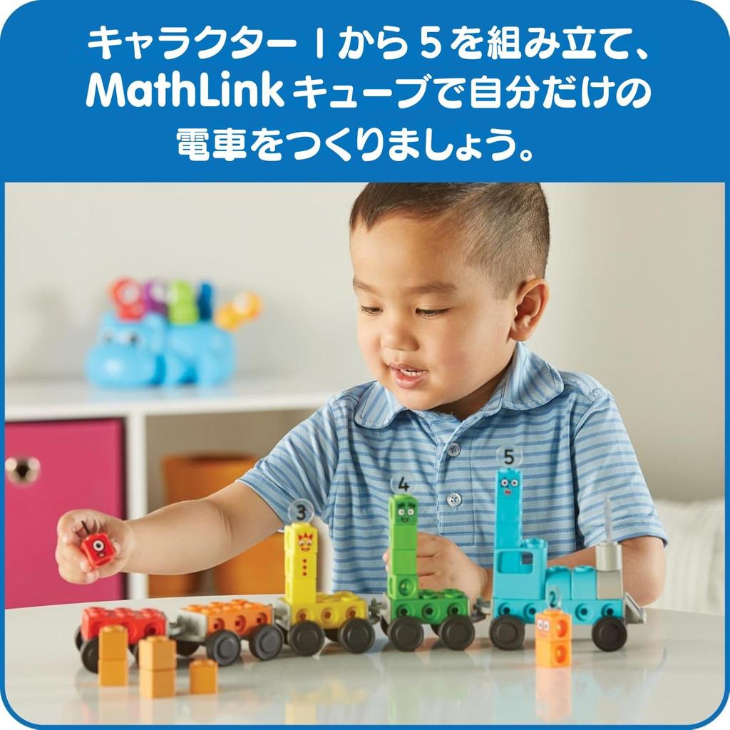 Numberblocks Math Link Cube Activity Set - Number Blocks Express Train - Number Play Up To 5 - Educational Toy for Ages 3 and Up - 96094 (Authentic Pr