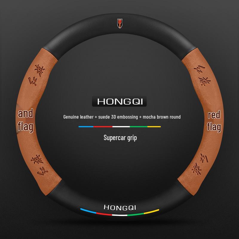 Genuine Leather Suede Carbon Fiber Steering Wheel Cover for Hongqi H5/H9/EQM5/H7/EHS9