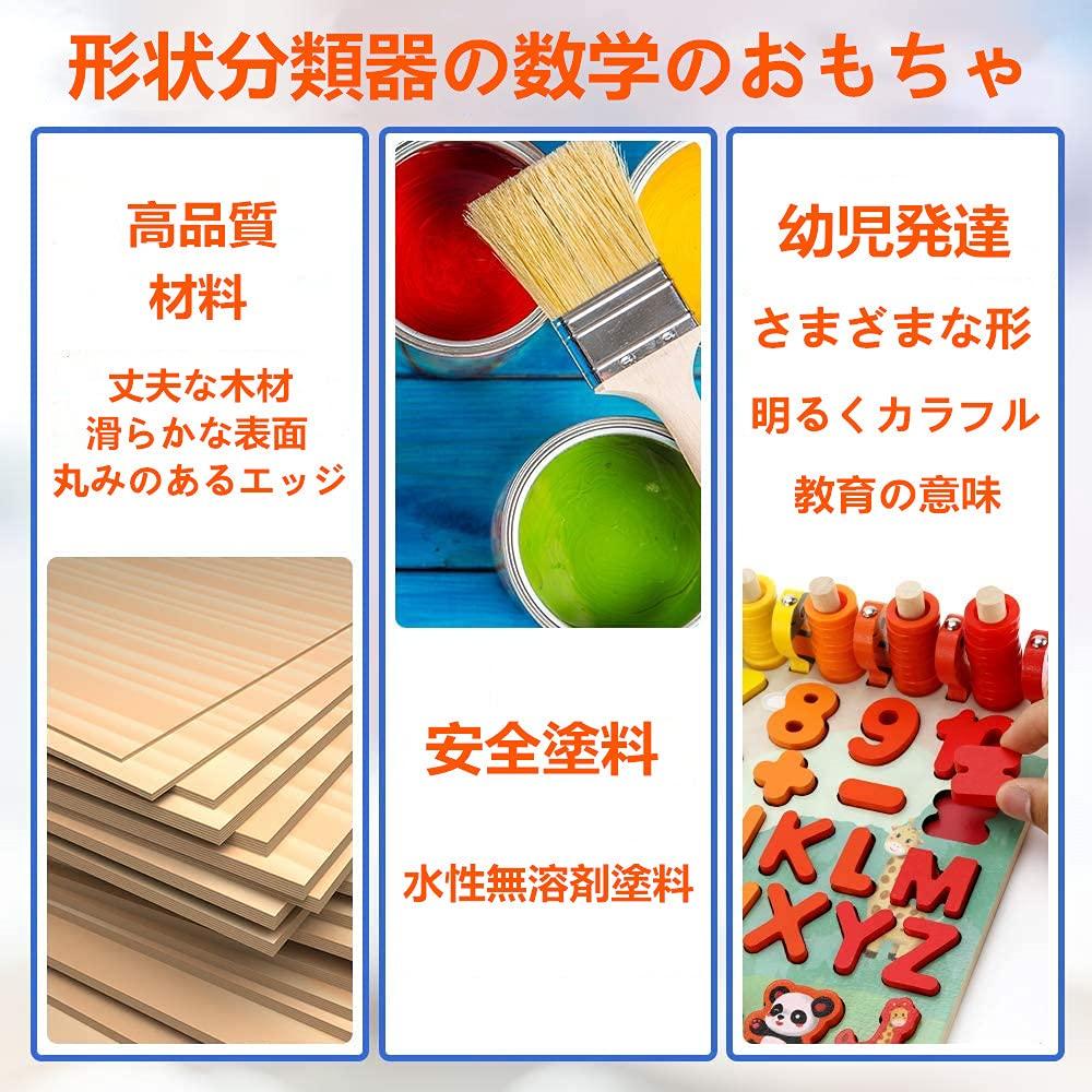 TOXINYUAN Wooden Montessori Number and Alphabet Educational Toy for Boys and Building Teaching Math and Teaching Kindergarten Entry Birthday Christmas