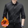 Men's Slim Fit Long Sleeve Shirt Business Casual Minimalist