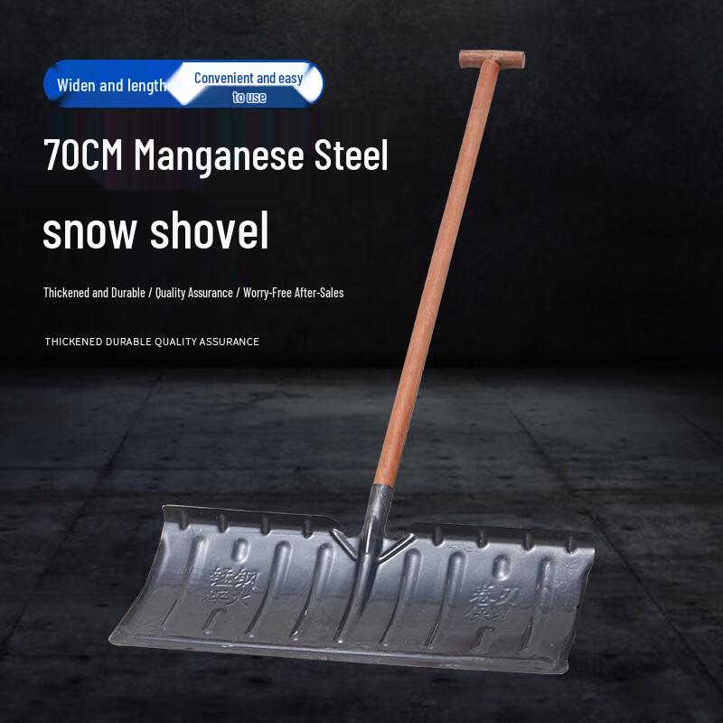 Ji Mei Heavy-Duty Manganese Steel Snow Shovel