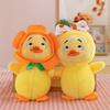 Internet Celebrities Cute Annoying Duck Work Annoying Duck Eight Inch Plush Toy Duckling Doll Gift Doll