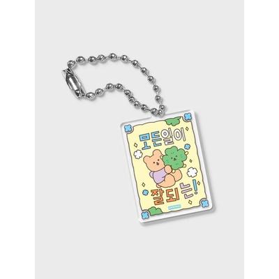 Everything Goes Well (talisman Keyring)