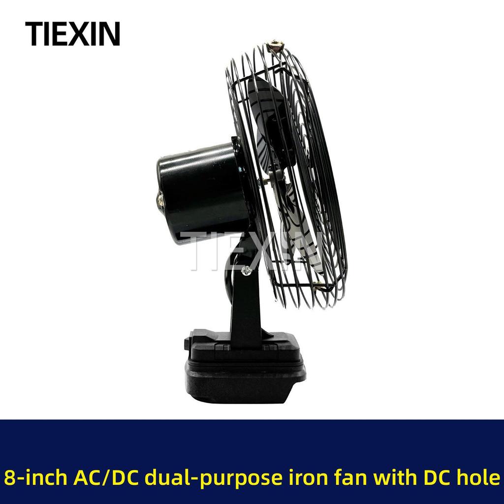8-inch Two-Speed Dual-Use AC/DC Electric Iron Fan 07085