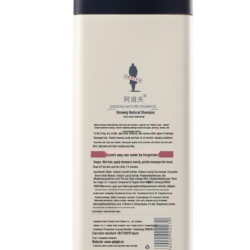 Adolph Ginseng Natural Shampoo