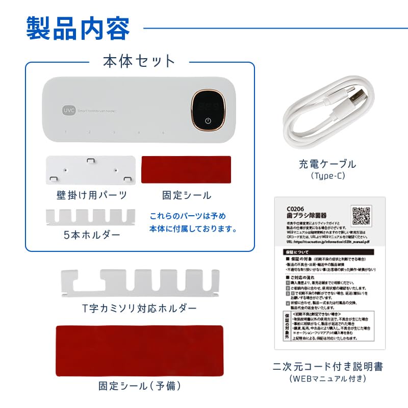 Sterilizzazione Spazzolino Dotato di LED Muro Senza Foratura Stagione Piovosa USB Automatico Per Famiglia 5 Rasatura Sterilizzazione Programmata créer Sterilizzatore,