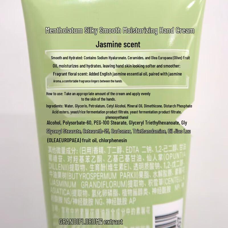 Mentholatum Silky Hydrating Hand Cream