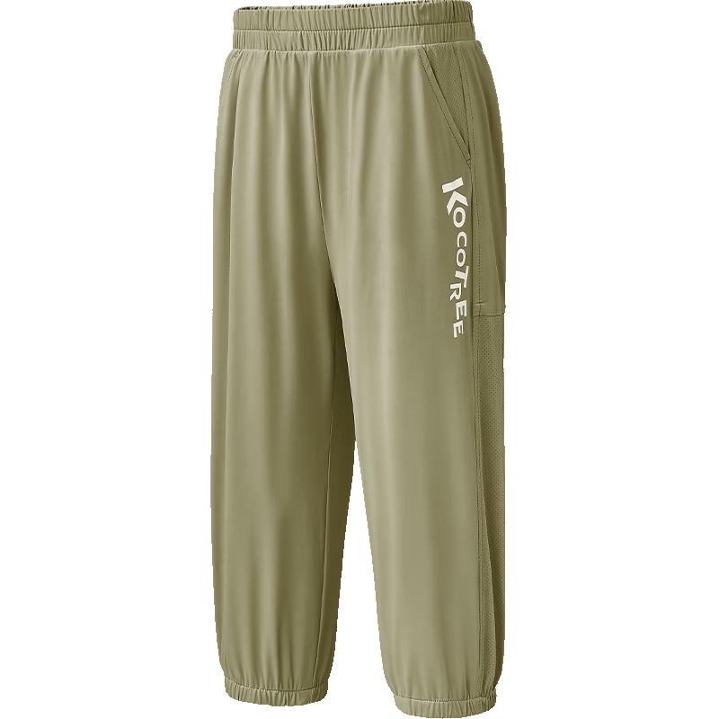 Kocotreekk Kids  Quick-Dry Outdoor Pants 160