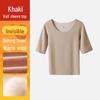 "Women's German Velvet Thermal Half-Sleeve Top with Plus Velvet"