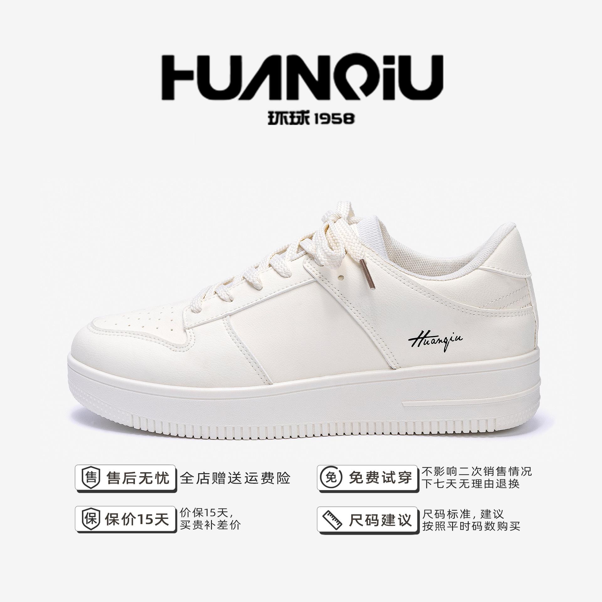 

Глобальные невидимые высокие туфли для доски мужские ZHQ5672-1 весенние повседневные мужские туфли трендовые универсальные мужские туфли на платформе белые 39