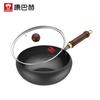 Kobach 24cm Fine Iron Wok