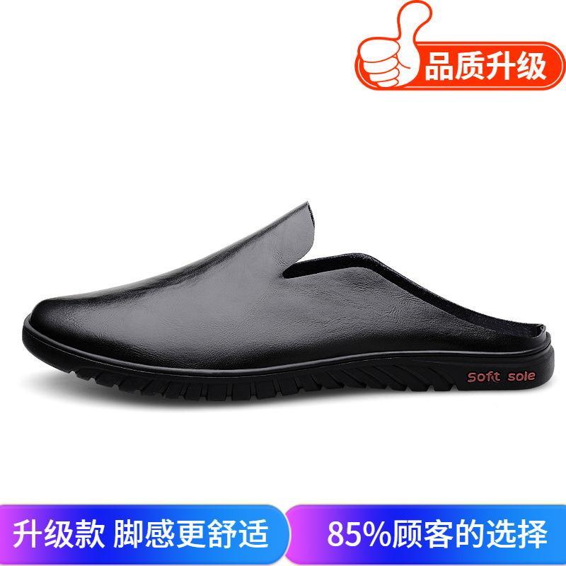 Men's Shoes 2025 Summer New Fashion Leather Surface Without Heel Half Slippers Men's Easy To Wear Lazy Shoes