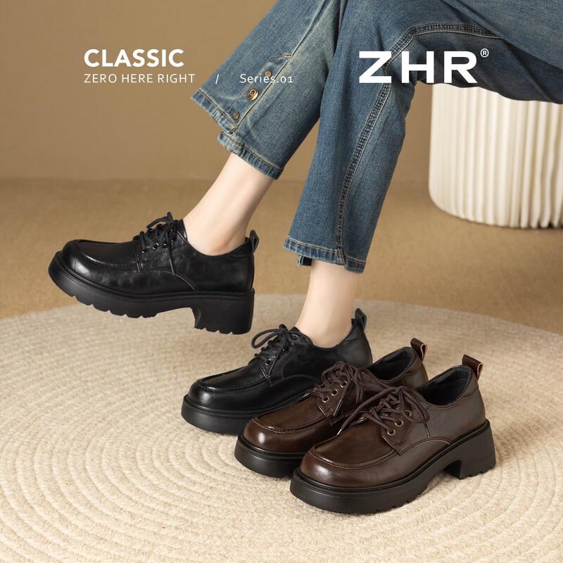 Damen Plateau Schnür-Loafer im Retro-Stil