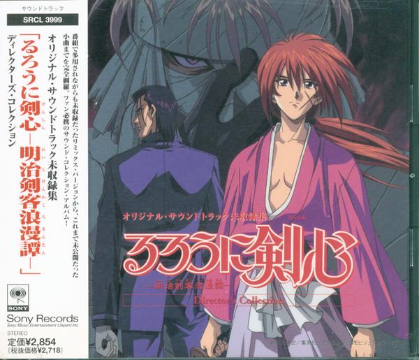 

CD OST Rurounikenshin Meijikenkakuromant SRCL3999 Sony 1997 Япония АнимеИгра Б/У