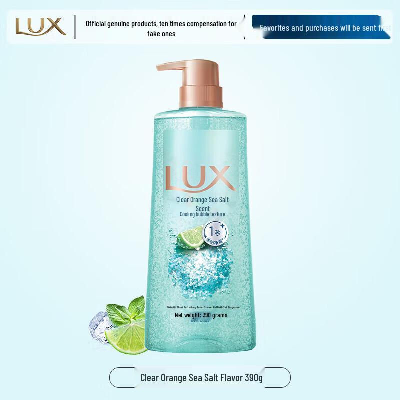 LUX Orange Sea Salt Foaming Refreshing Shower Gel