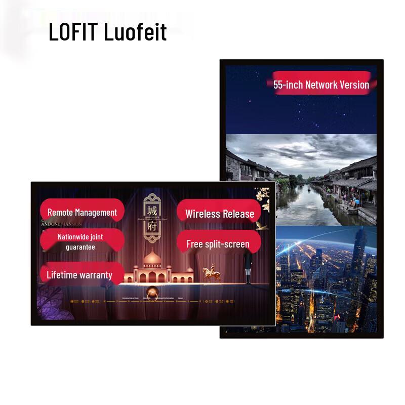 LOFIT 55-inch Interactive Conference Display (CN version)