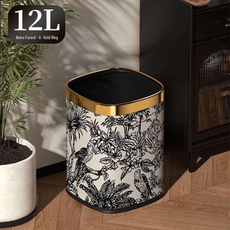 Square Lidless Double Layer Trash Can