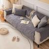 Velvet Plush Sofa Towel Thickeness Jacquard Leaves Home Decor Sectional Sofa Cover Non-slip Dust Proof Couch Seat Cushion Pad