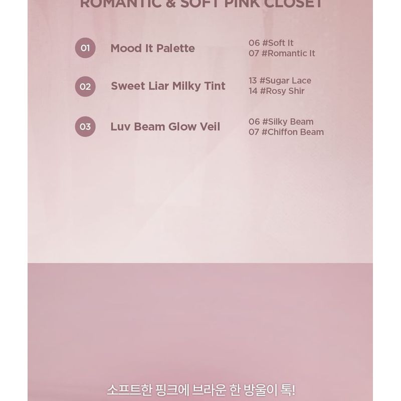 lilybyred - Sweet Liar Milky Tint Pink Closet Edition - 2 Colors