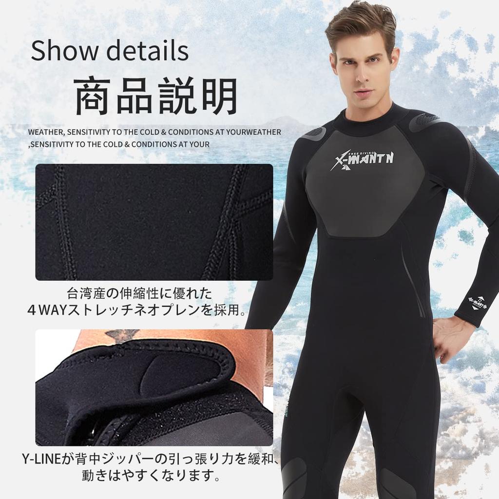 MORGEN SKY Wetsuit for One Neoprene Chest Back Jersey 1070 Full Suit Type Men, 2mm/3mm Piece, Material, Skin, Diving, Surfing, Diving, Fishing, Zip,