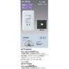 Panasonic Night Light with Embedded Heat Sensor White WTF4065W