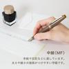 Sailor SHIKIORI of the Fountain Young 14K Gold Made in Medium -Song Mountains- Pen, Hawk, Nib, Japan, Fine, 11-1231-302