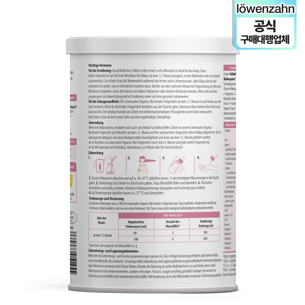 Löwentjan Kinder Folgemilch 12 Month Tin 400g