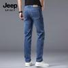 JEEP SPIRIT Men's Slim-Fit Business Casual Jeans