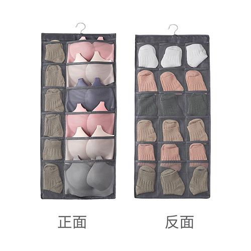 Dormitory Wall-mounted Underwear Storage Bag, Student Household Wall-mounted Wall-mounted Storage Bag, Double-sided Storage Bag Behind the Door