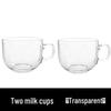 Cha Xun Large Capacity Glass Coffee & Breakfast Cup Set