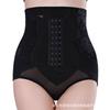 Shapewear Leggings High-Waisted Briefs Button-Front Tummy-Control Knickers Women's Butt-Lifting Waist-Cinching Knickers