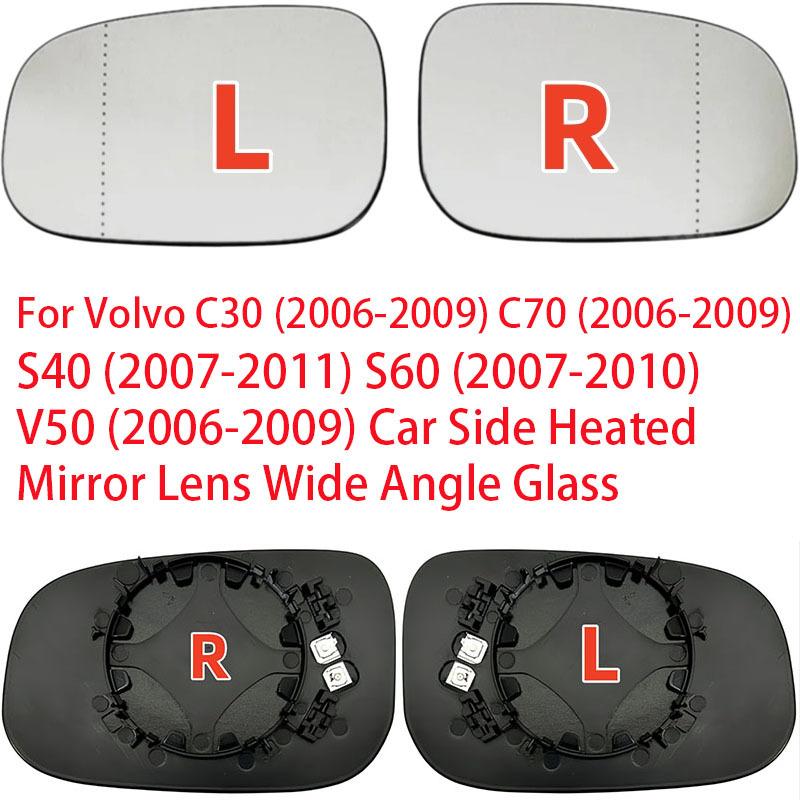 For Volvo C30 2006-2009 C70 2006-2009 S40 2007-2011 S60 2007-2010 V50 2006-2009 Car Side Heated Mirror Lens Wide Angle Glass