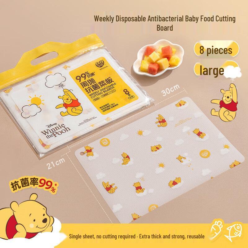 Qiwei Easy Home Disposable Antibacterial Cutting Mat