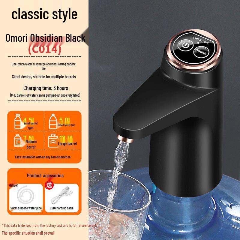 Universal Rechargeable Electric Water Pump for Large Barrels with One-Button Dispensing