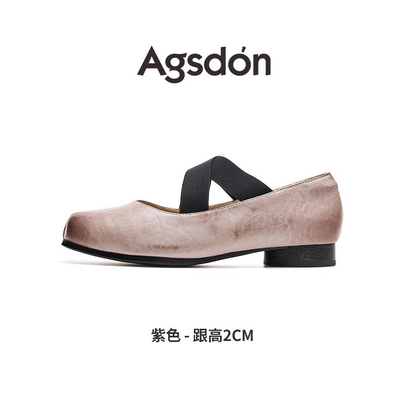 

Augustine single shoes women s 2025 summer new low-heeled French retro one-pedal Mary Jane ballet small leather shoes 40