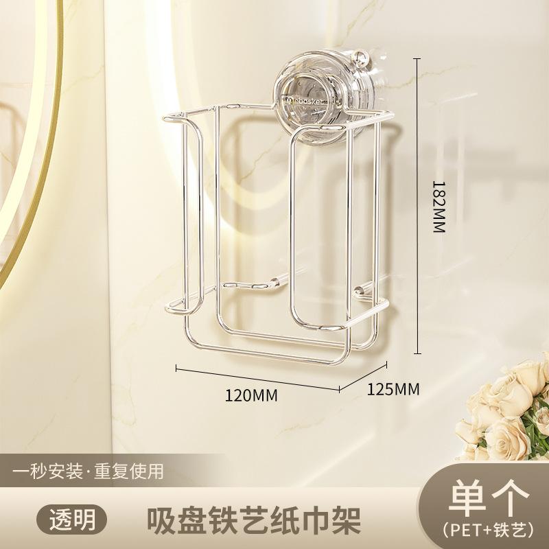 

Iron Tissue Holder Suction Cup Punch-free Wall-mounted Rack for Bathroom Holds Wet Wipes Disposable Towels with Storage Box