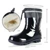 Men's Anti Slip Waterproof Wear Resistant Drawstring With Fleece Midsole Rain Boots