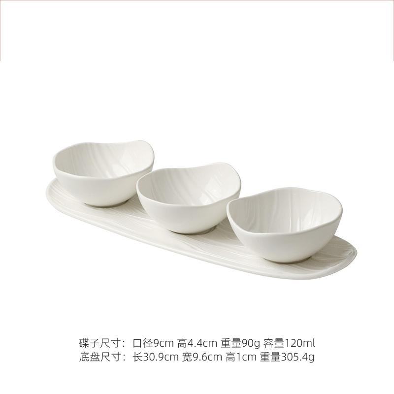 Water Ripple Ceramic Snack Bowl Seasoning Bowl Dessert Bowl Water Ripple Long Plate Dim Sum Plate Hotel Creative Tableware Set
