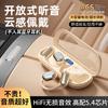 Voice of Berlin, Germany, Wireless Bluetooth Headset 2025 New Bone Conduction Does Not Enter the Ear Hanging Type, Long Battery Life Real-time