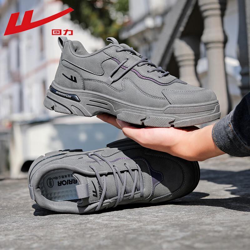 Warrior Men s WXP(WZ)-2431 Casual Hiking Work Shoes 42