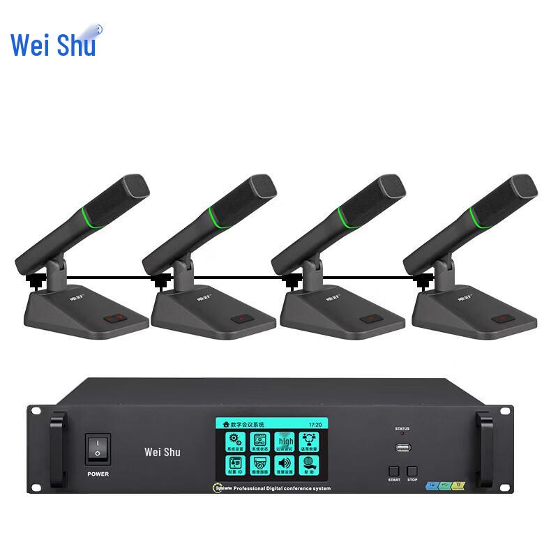 Weishu K-700-D1 Desktop Conference Microphone with Video Tracking (CN version)