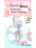 Miji Zweite Generation Vibrierender Brust- und Nippel-Massagegerät - Verspielte Bondage Weiblicher Masturbator, 45/25 pro Karton