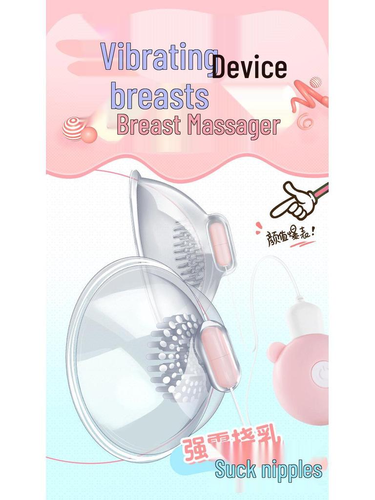 Miji Zweite Generation Vibrierender Brust- und Nippel-Massagegerät - Verspielte Bondage Weiblicher Masturbator, 45/25 pro Karton