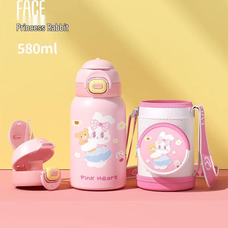 Face Kids 316 Stainless Steel Insulated Straw Cup