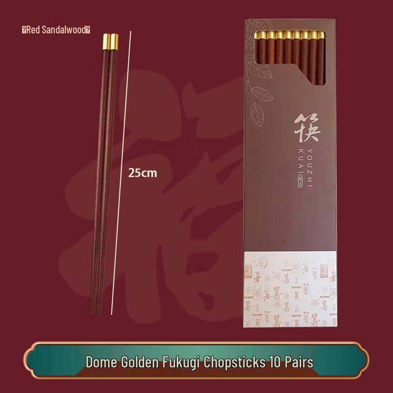 ZISIZ Red Sandalwood Round Top Chopsticks