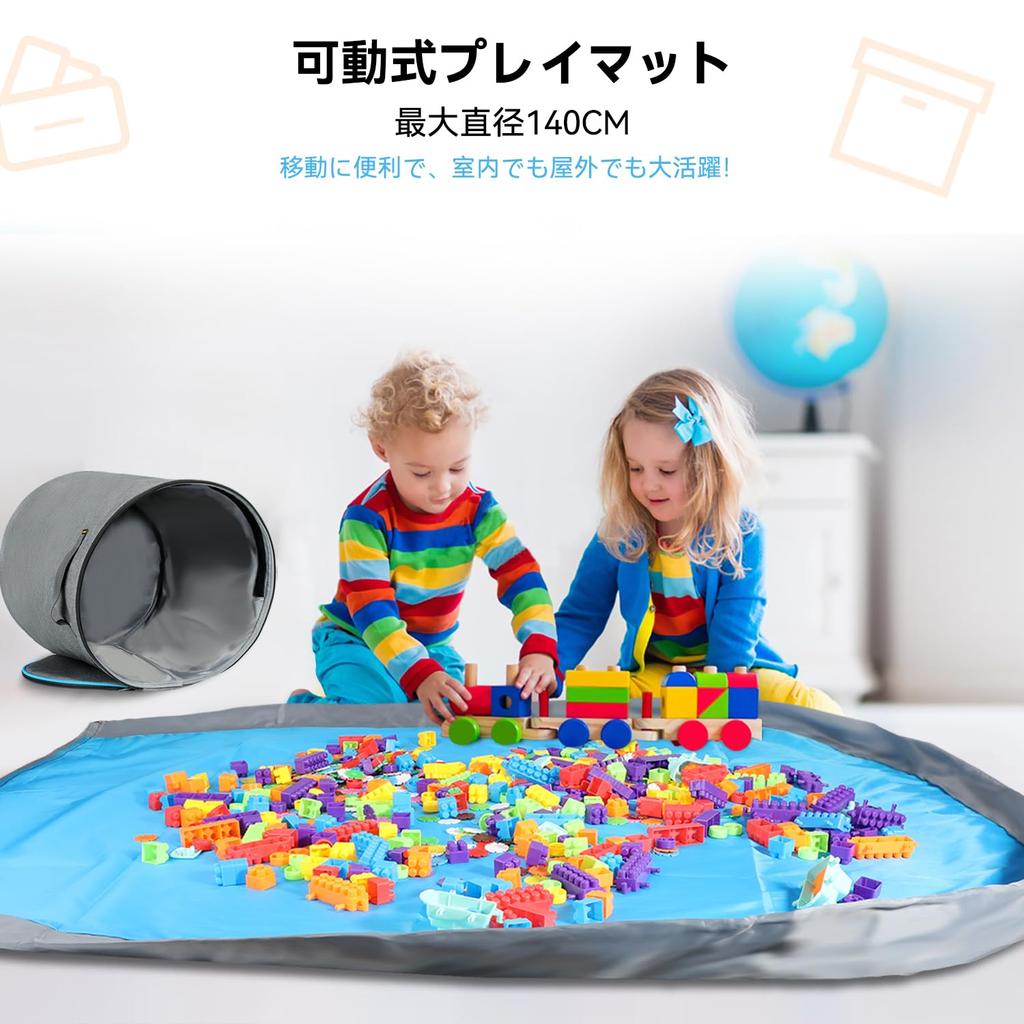 LANDICI Toy Storage Box + Play Mat Children's Toy Storage, Foldable, Toy Storage Bag, Diameter 140cm, Lego Mat, Baby Toy Storage Bag, Block Storage,